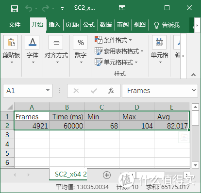 略带游戏味儿的“商务本”——ThinkPad 黑将2017使用体验