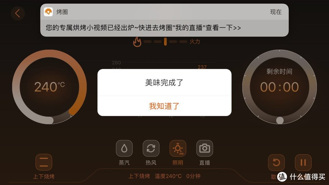 钢铁侠的测试版盔甲：海尔嫩烤箱T3