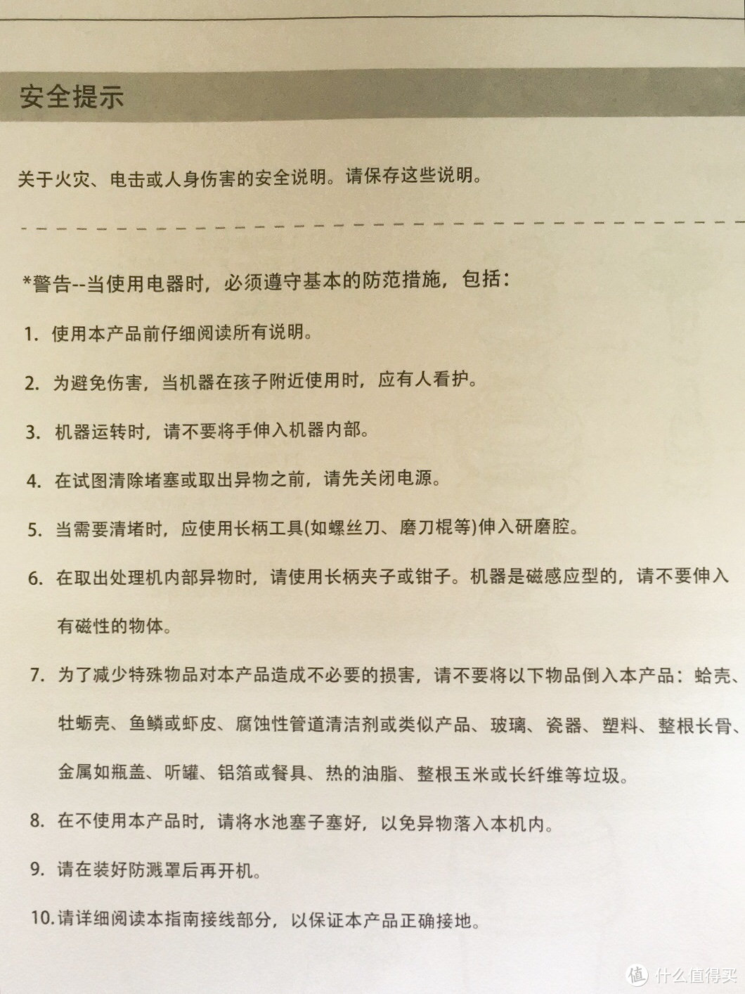 现代厨房利器——新品BECBAS贝克巴斯FUSION5厨房食物垃圾处理器对比测评