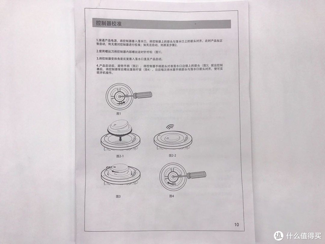 提升生活品质的青花瓷--BECBAS 贝克巴斯 FUSION5 新型食物垃圾处理器使用测评