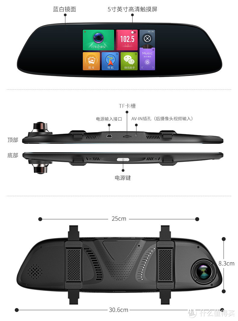 后视镜+大屏，轻测小度智能行车记录仪