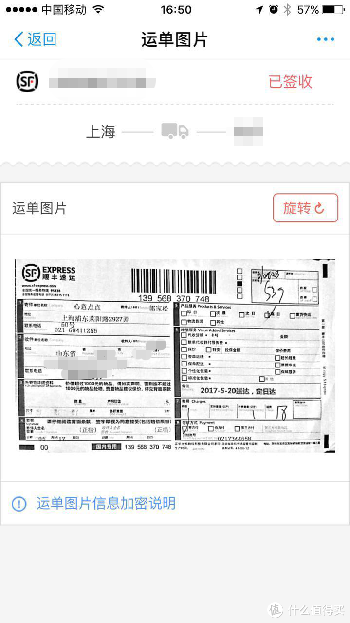 只要装了这个app，礼物再也不用愁 - 生日管家吉日达评测