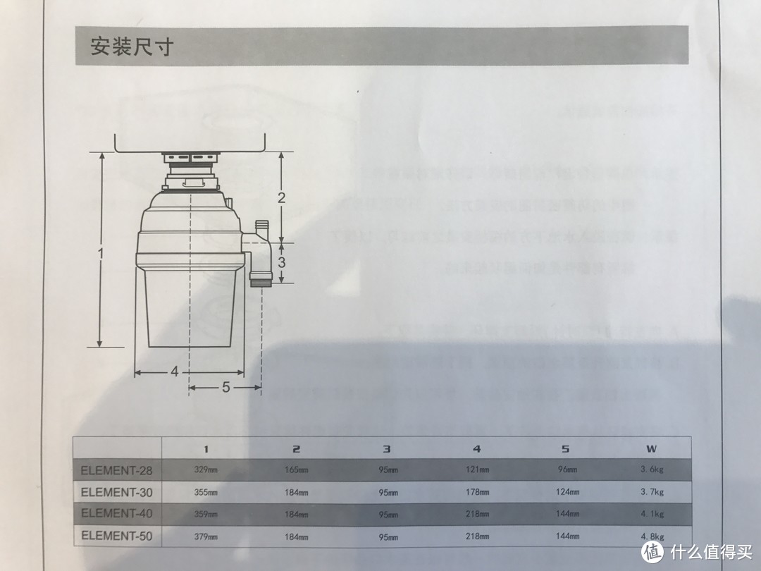 BECBAS 贝克巴斯 FUSION5 2017新款 新型食物垃圾处理器