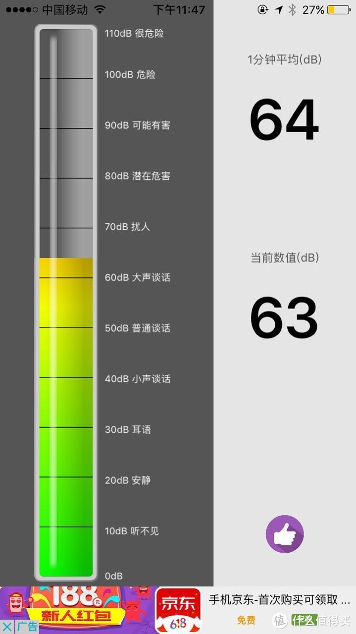 海尔T3嫩烤箱，究竟值不值得入？