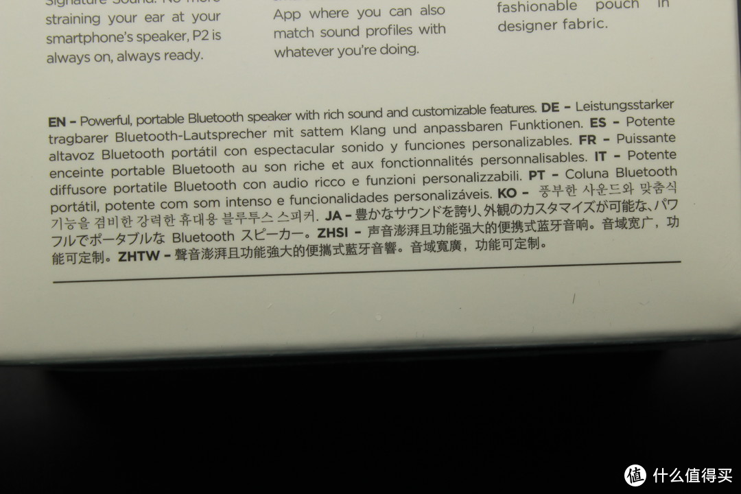 身材虽然小、爆发力可不小——Beoplay P2 便携蓝牙音箱 开箱评测