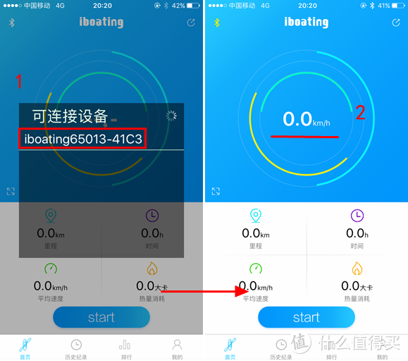 在家把船划起来——宝艇iboating实木水阻划船机体验