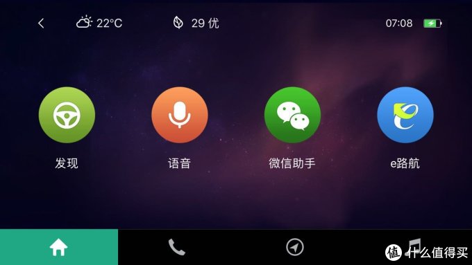 行车小伴侣:e路航 小度 智能行车记录仪