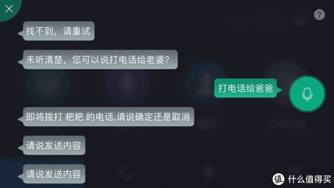 行车小伴侣:e路航 小度 智能行车记录仪