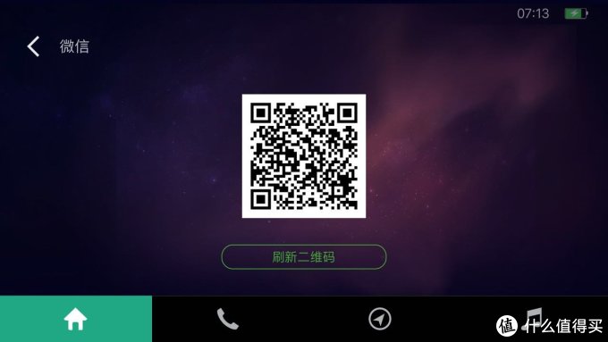 行车小伴侣:e路航 小度 智能行车记录仪