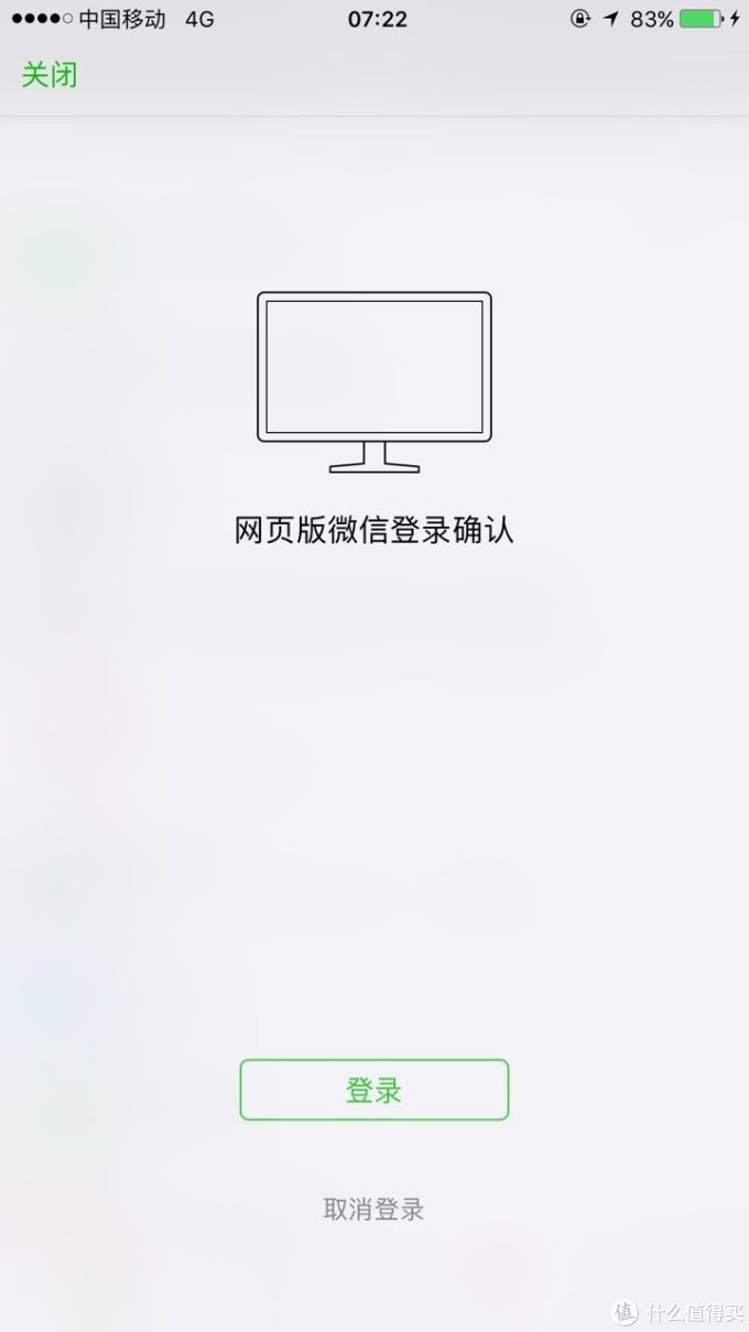 行车小伴侣:e路航 小度 智能行车记录仪