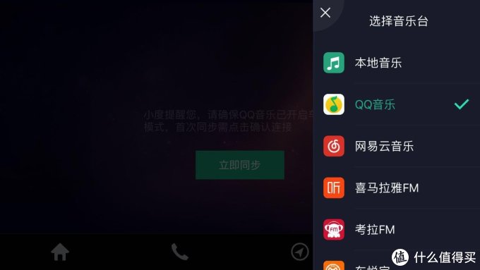 行车小伴侣:e路航 小度 智能行车记录仪
