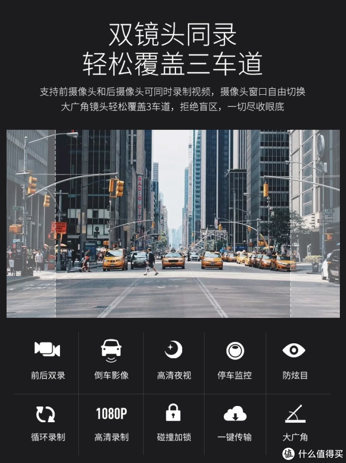 行车小伴侣:e路航 小度 智能行车记录仪