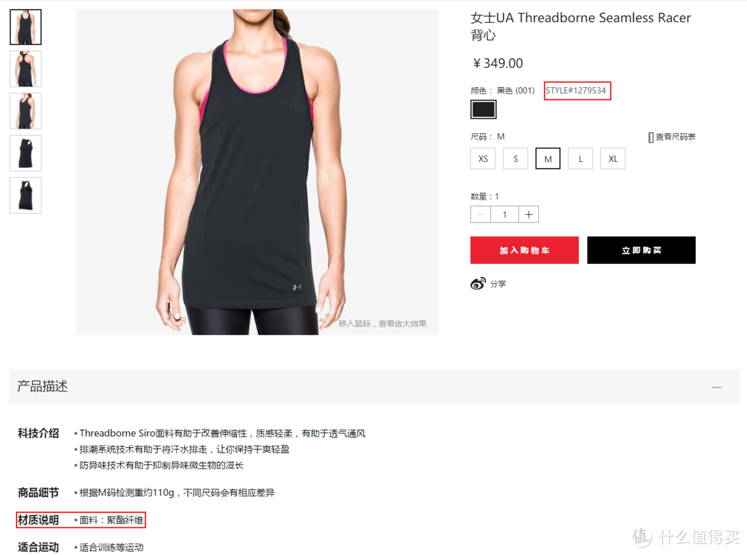 炎炎夏日动起来~！UNDER ARMOUR THREADBORNE系列 女子运动衣 让你清爽一夏~！