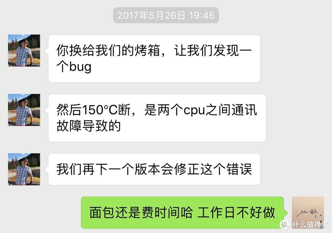 钢铁侠的测试版盔甲：海尔嫩烤箱T3