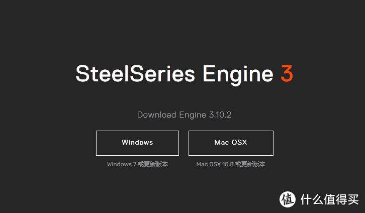 真的会是最佳全能游戏耳机！ SteelSeries 赛睿 Arctis寒冰7电竞耳机 众测报告