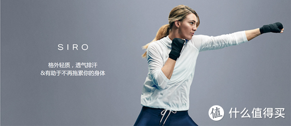 炎炎夏日动起来~！UNDER ARMOUR THREADBORNE系列 女子运动衣 让你清爽一夏~！