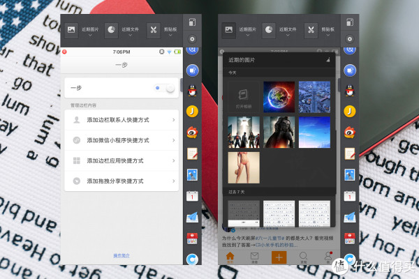 不走寻常路的舒适体验-坚果pro众测报告