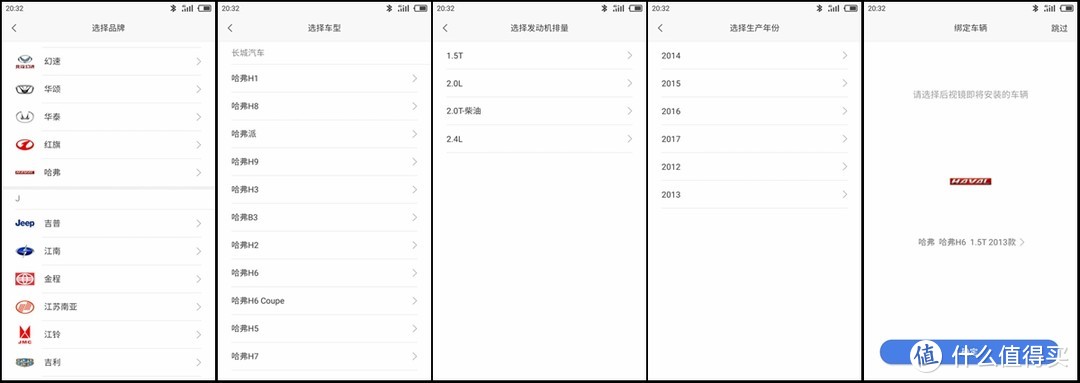 君子动口不动手，安全第一，70迈智能后视镜