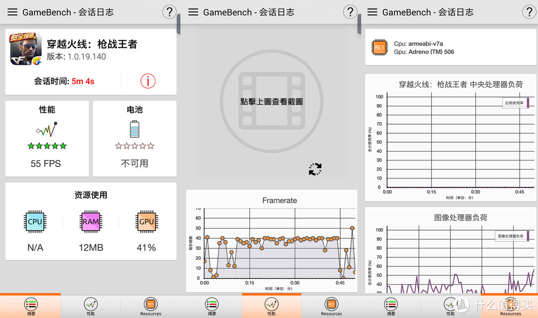 不走寻常路的舒适体验—坚果pro众测报告