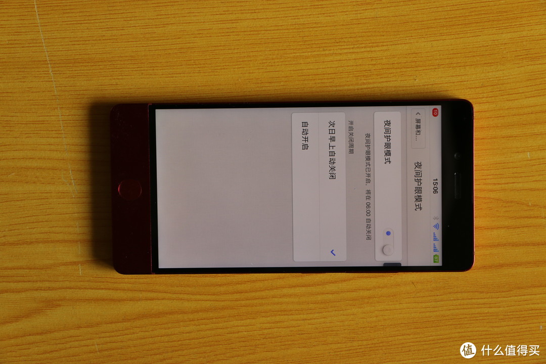 屏幕显示效果对比(iphone 6 plus &坚果pro),该测试非横向对比,iphone