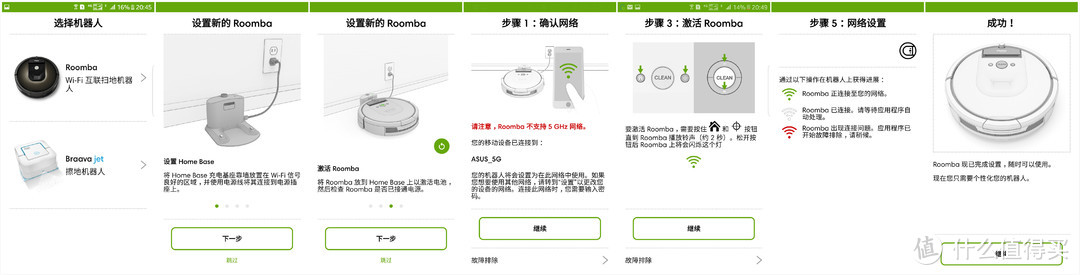 感受科技的便捷——iRobot Roomba 961 扫地机器人深度体验