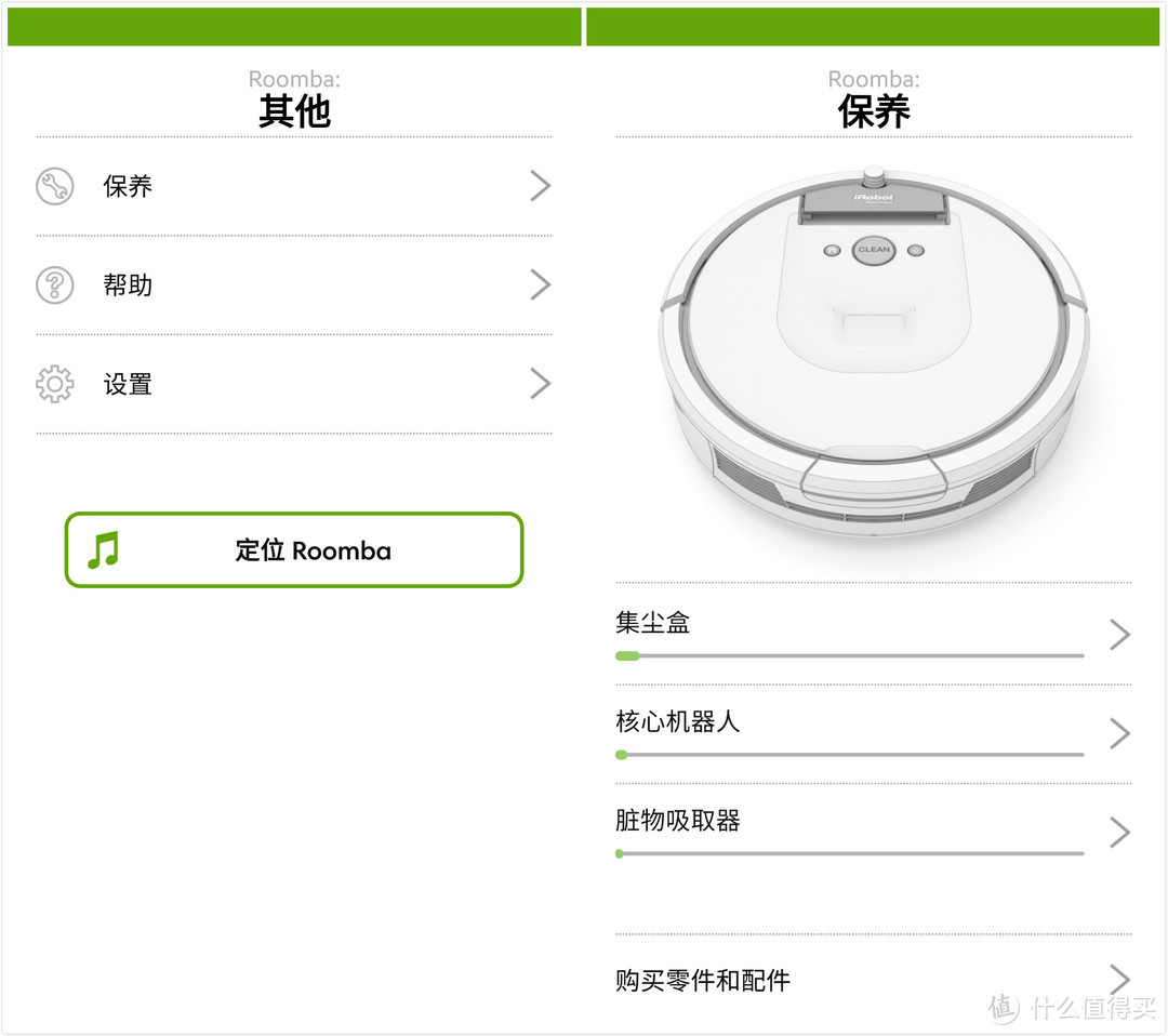 感受科技的便捷——iRobot Roomba 961 扫地机器人深度体验