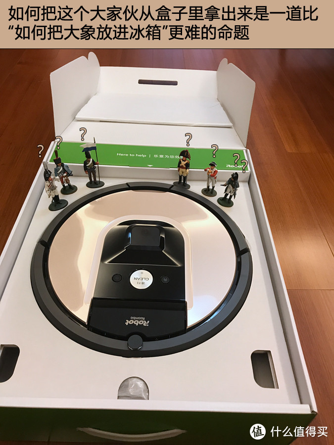 第三代扫地机器人的实力秀：iRobot Roomba 961完全评测