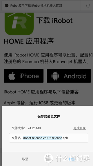 第三代扫地机器人的实力秀：iRobot Roomba 961完全评测