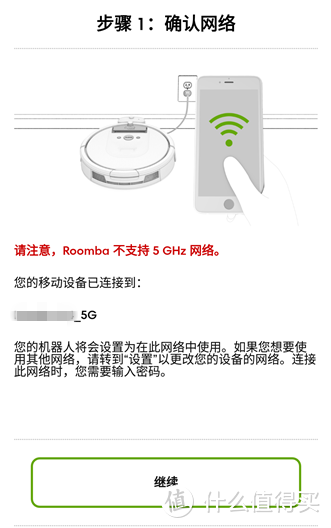 第三代扫地机器人的实力秀：iRobot Roomba 961完全评测