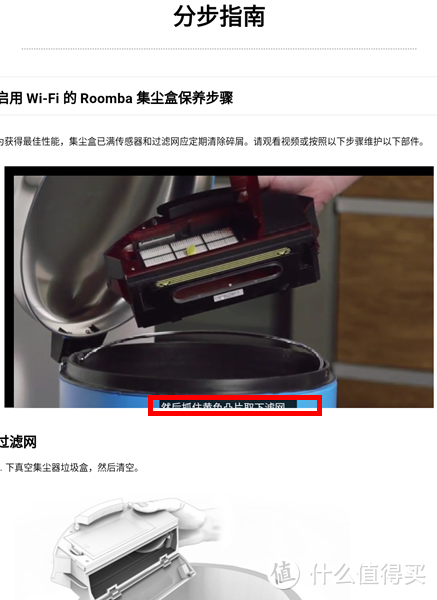 第三代扫地机器人的实力秀：iRobot Roomba 961完全评测