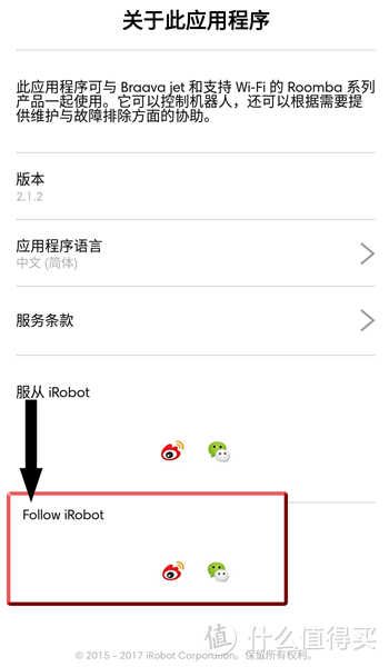 第三代扫地机器人的实力秀：iRobot Roomba 961完全评测