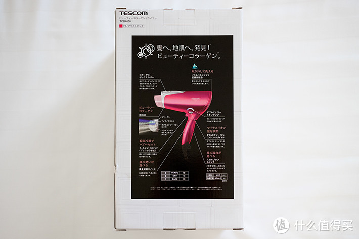 你们尽管吹——TESCOM TCD4000胶原蛋白纳米水离子吹风机 测