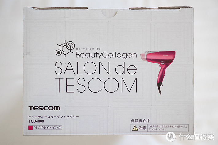 你们尽管吹——TESCOM TCD4000胶原蛋白纳米水离子吹风机 测