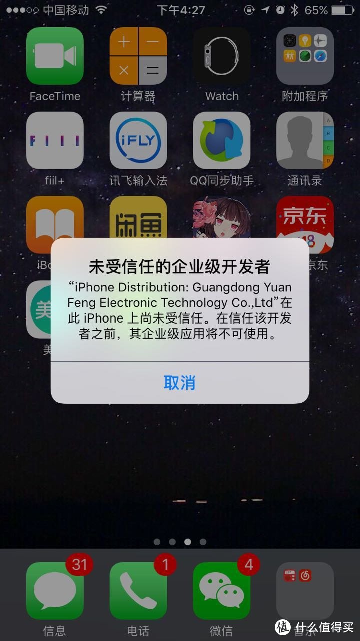 e路航为你保驾护航