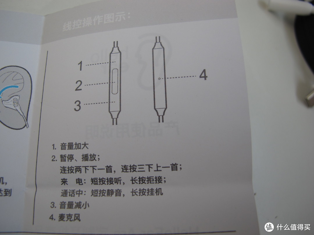 物色的精致定制耳机评测分享