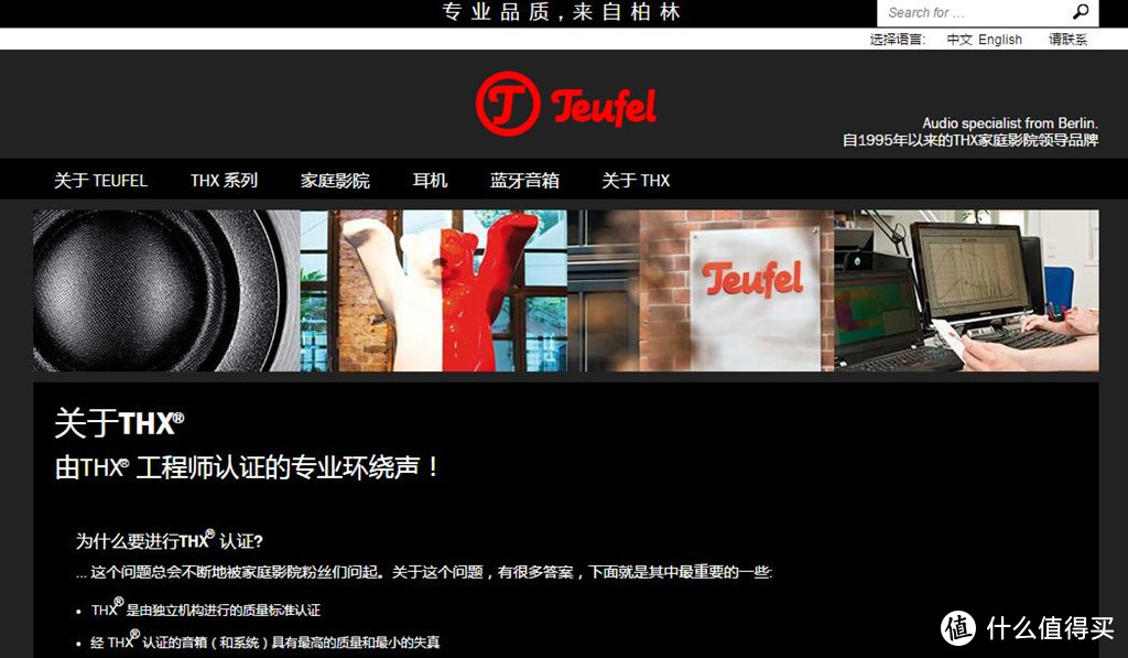 拒绝噪音，聆听更清晰的声音---TEUFEL Mute BT 主动降噪蓝牙头戴式耳机