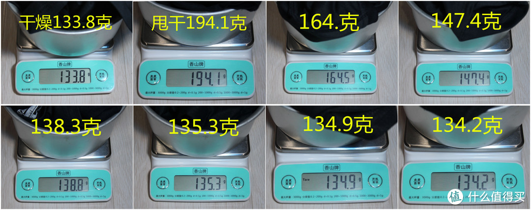 UA heat gear T 恤 速干测试数据