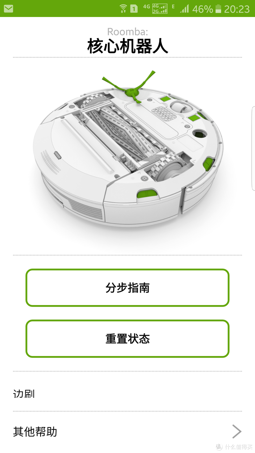 感受科技的便捷——iRobot Roomba 961 扫地机器人深度体验