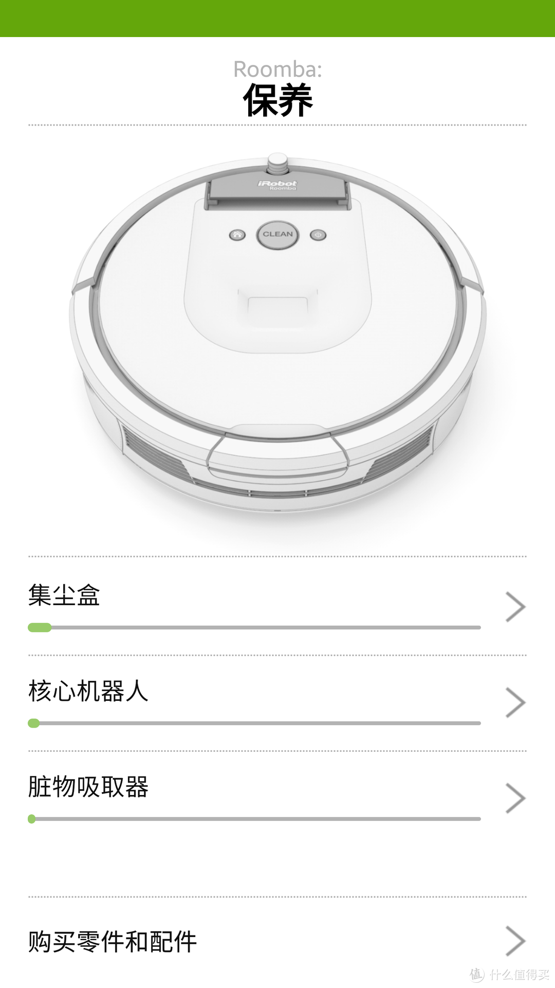 感受科技的便捷——iRobot Roomba 961 扫地机器人深度体验