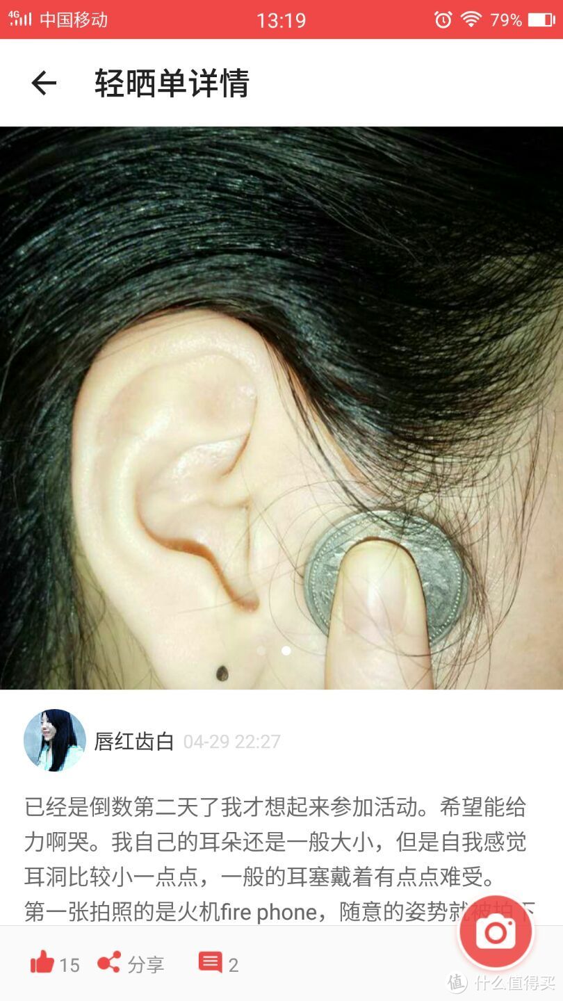 舒适！可以被定制——HelloEar ARC 耳机使用有感