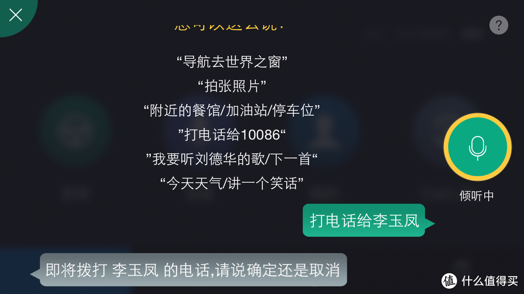 压哨绝杀！一个拖延症患者的e路航智能行车记录仪的轻众测