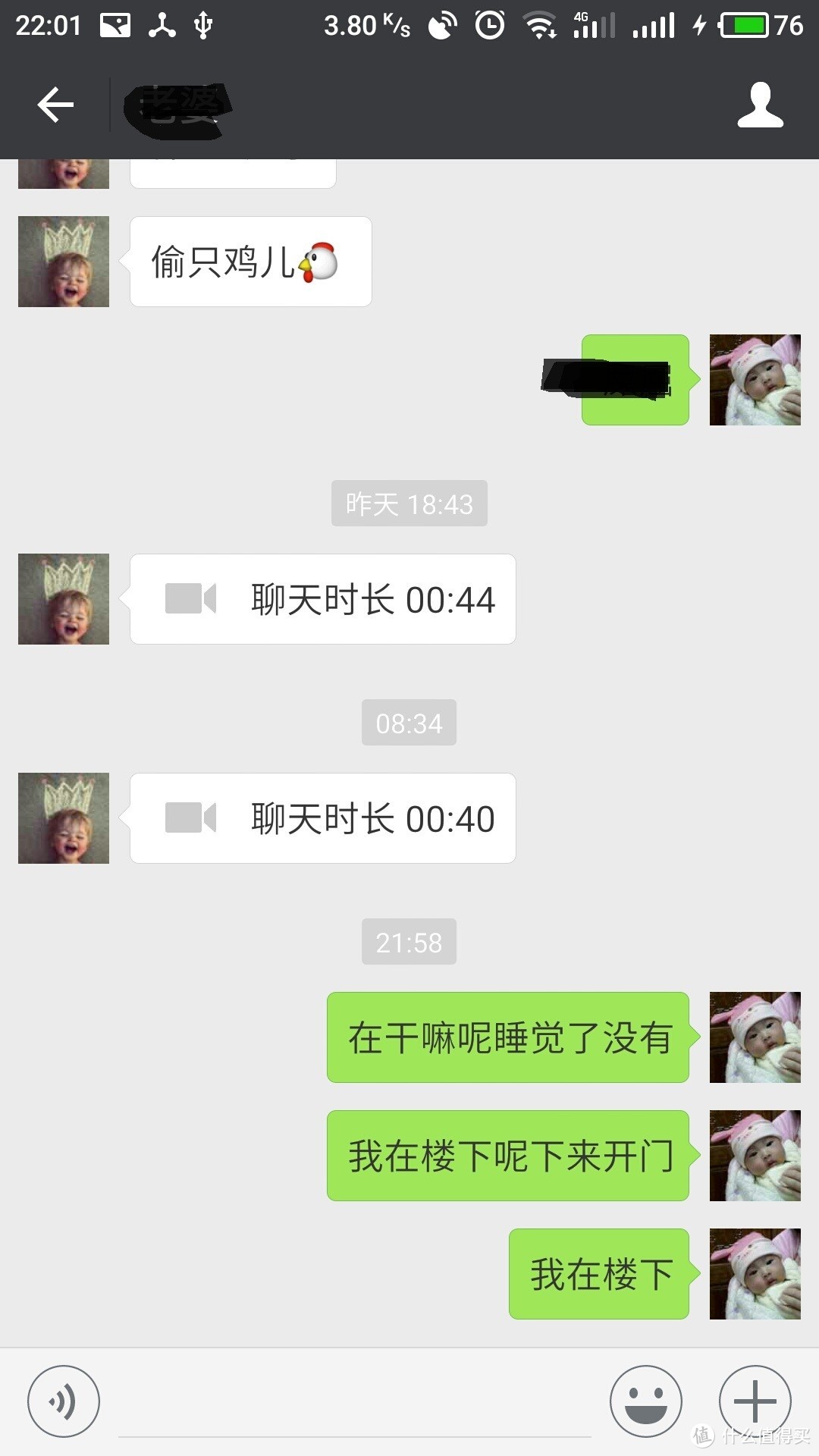 你好，小度--e路航 小度 智能行车记录仪使用体验