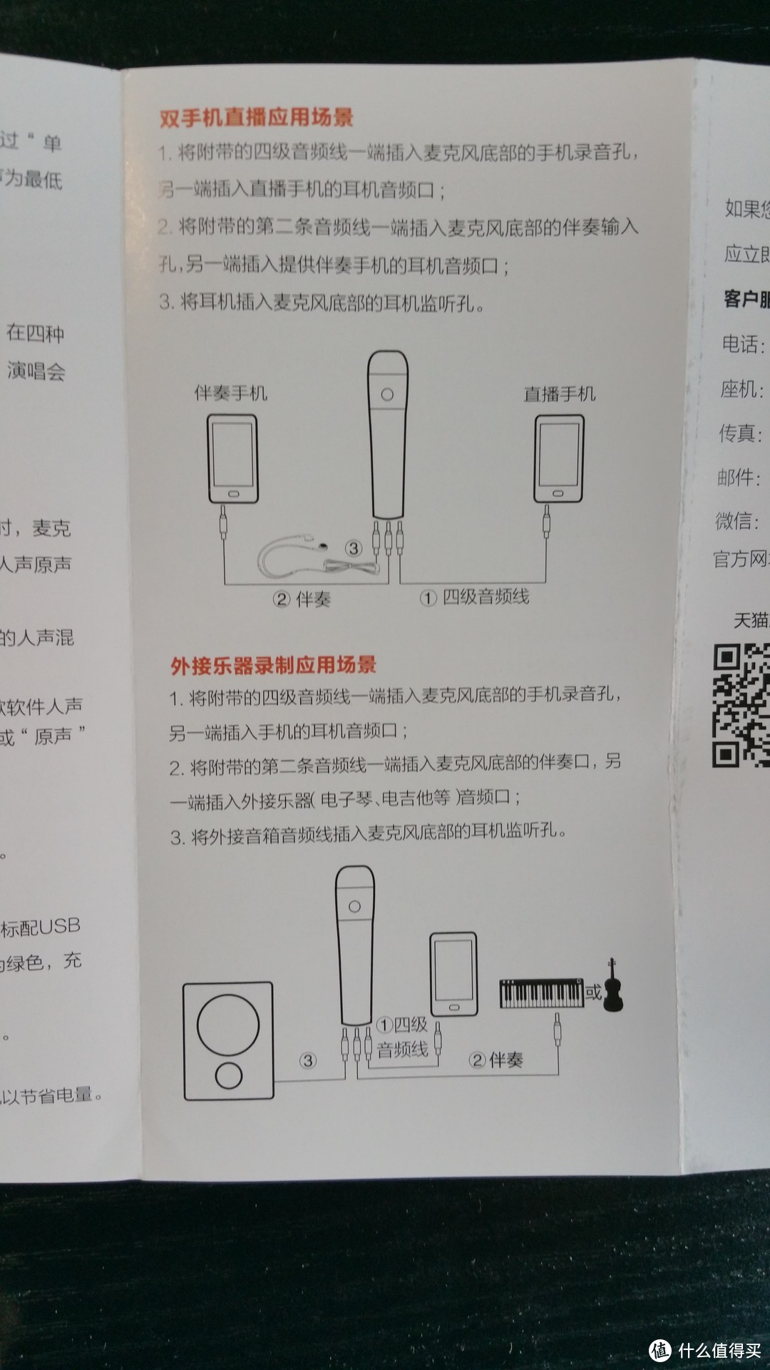 录了6首歌只为证明这只Ki mbar 手机K歌主播直播麦克风实力到底硬不硬