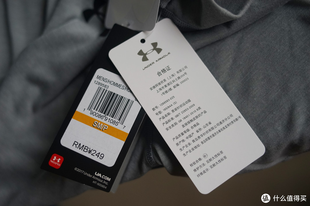 【体验报告】UNDER ARMOUR THREADBORNE系列 男士训练T恤（3件/套）