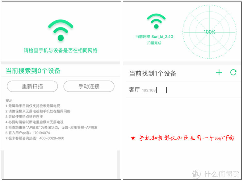 萌萌哒、棒棒的——极米imea儿童无屏电视（早教版）众测报告