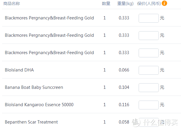 澳淘第二剁最佳助攻——超吉转运