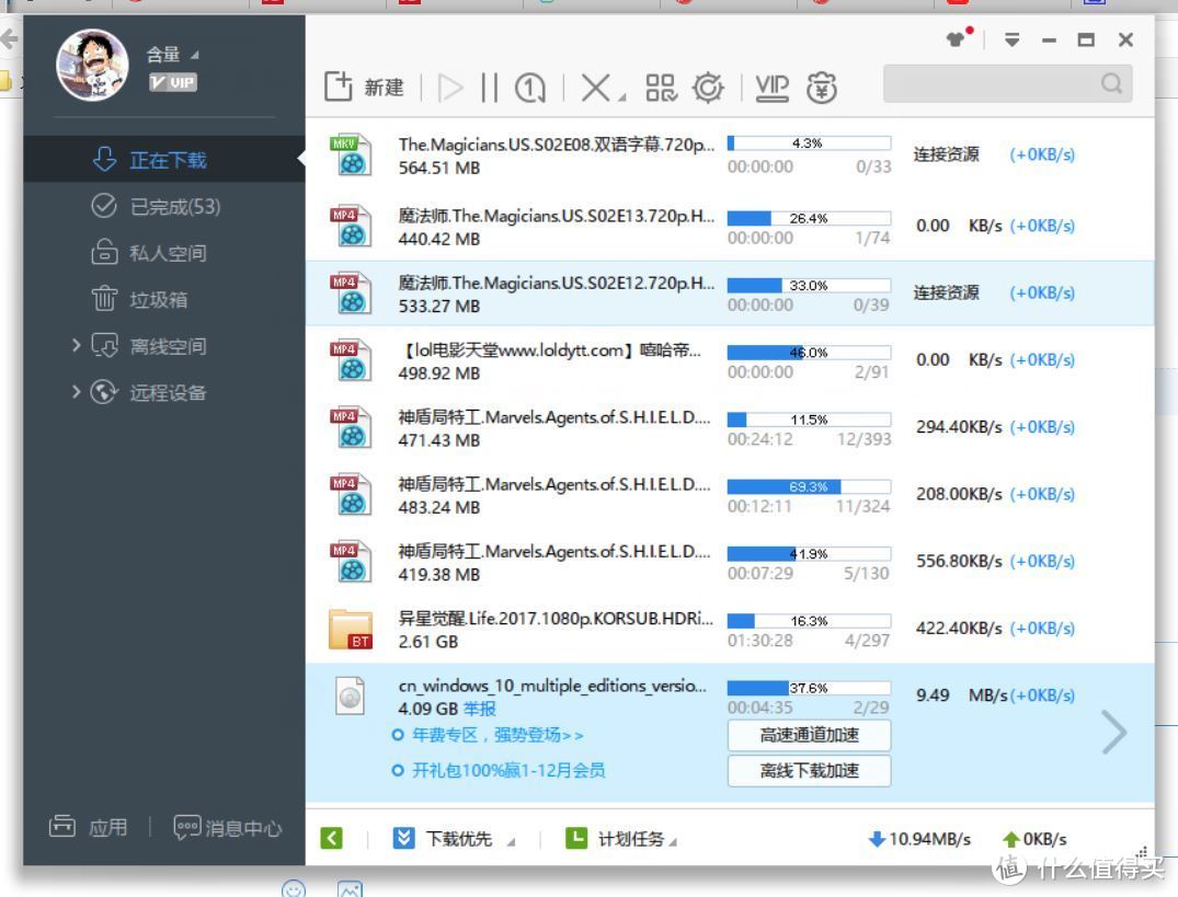 内置天线 双频合一 可远程控制的荣耀路由X1 增强版附拆解