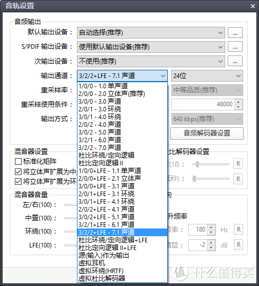 游戏就是一切，赛睿寒冰7无线游戏耳机评测