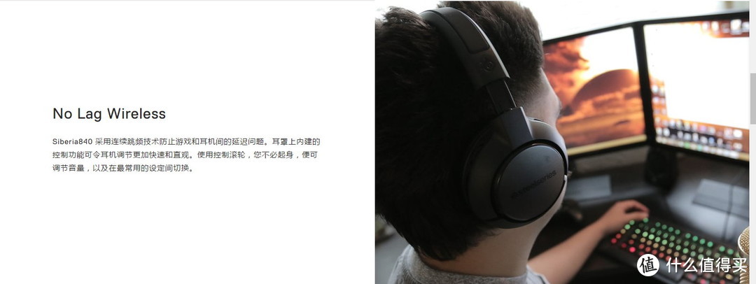 不放过每一个哒哒声——电竞凶器加特林Steelseries Arctis 7最强评测