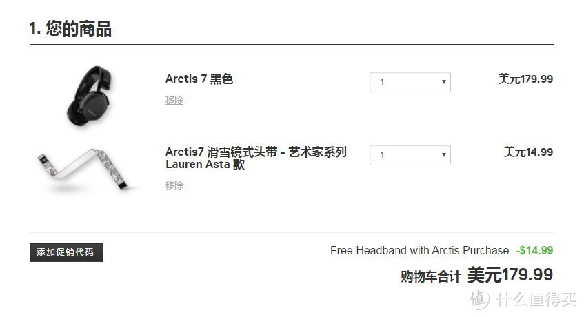 不放过每一个哒哒声——电竞凶器加特林Steelseries Arctis 7最强评测